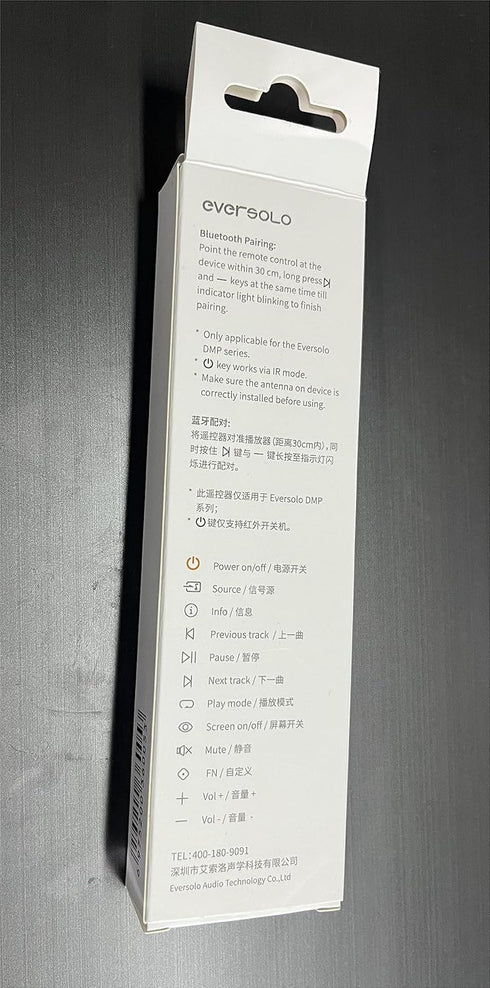 Eversolo BTR-12 Bluetooth Remote for DMP-A6, DMP-A6 Master, Eversolo DMP Series