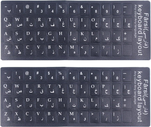 2PCS Matte Vinyl Persian (Farsi) Keyboard Stickers for Universal PC, Computer, Laptop, Desktop, Notebook Keyboard