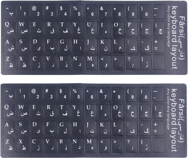 2PCS Matte Vinyl Persian (Farsi) Keyboard Stickers for Universal PC, Computer, Laptop, Desktop, Notebook Keyboard